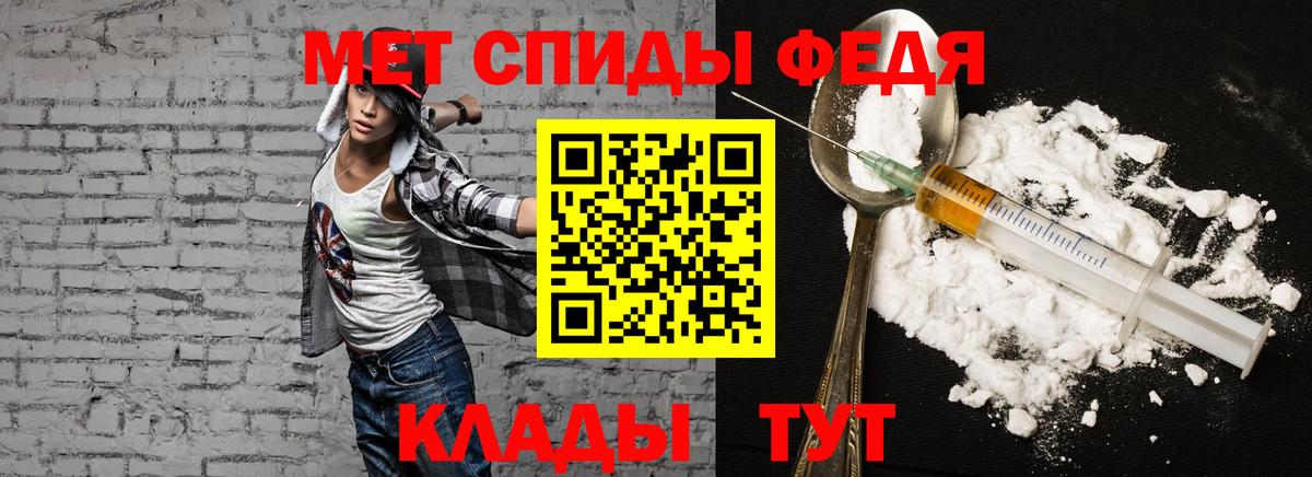Amphetamine Розовый Выкса