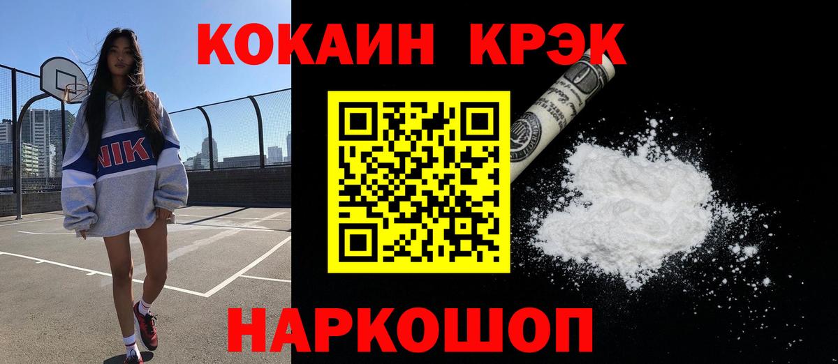 Кокаин Перу  Вход с VPN  Выкса  Cocaine  Cocaine Columbia 