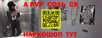 кокаин премиум Донской