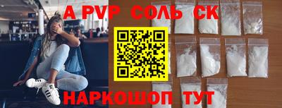 кокаин премиум Донской