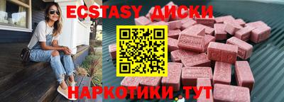 хмурый Донецк