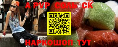 кокаин премиум Донской