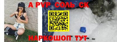 кокаин премиум Донской