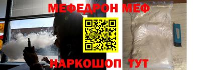 хмурый Донецк