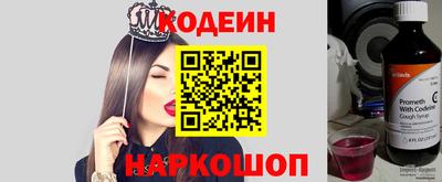 кокаин премиум Донской