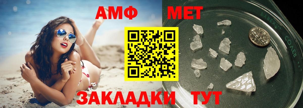 Выкса  Метамфетамин Декстрометамфетамин 99.9%  Метамфетамин Декстрометамфетамин 99.9%  Вход с VPN 