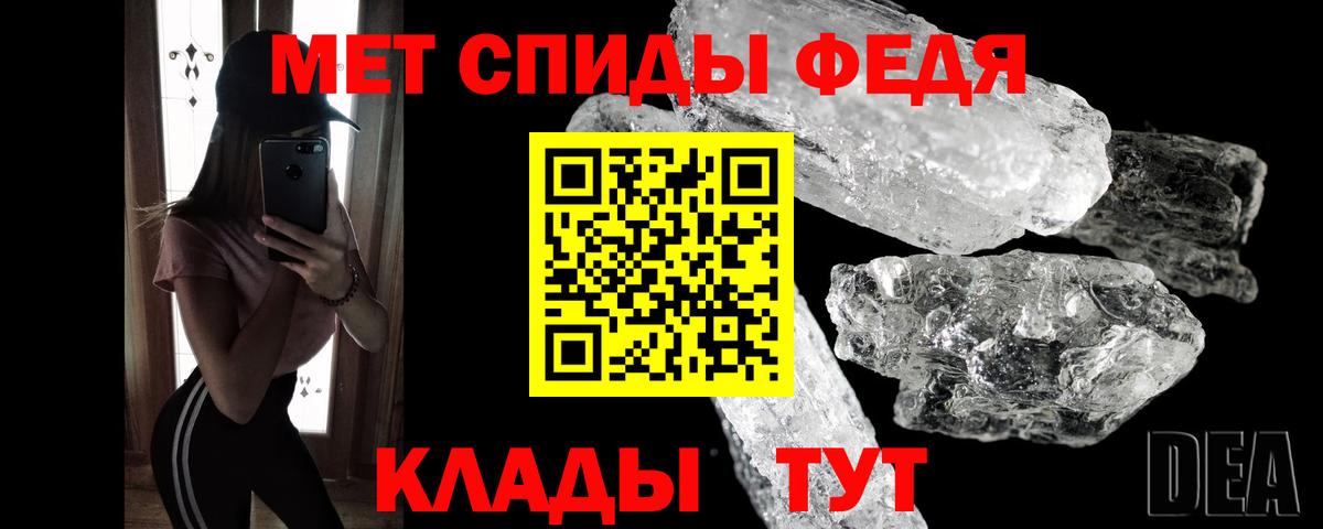 Метамфетамин мет Выкса