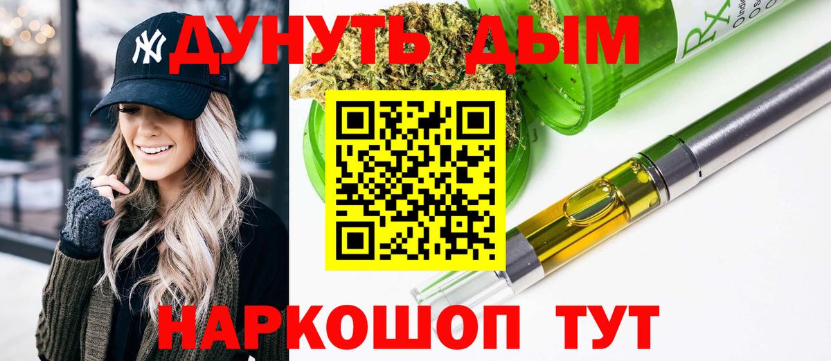 Бошки марихуана Ganja  Конопля MAZAR  Вход с VPN  Бошки Шишки ГИДРОПОН  Марихуана Ganja  Выкса 