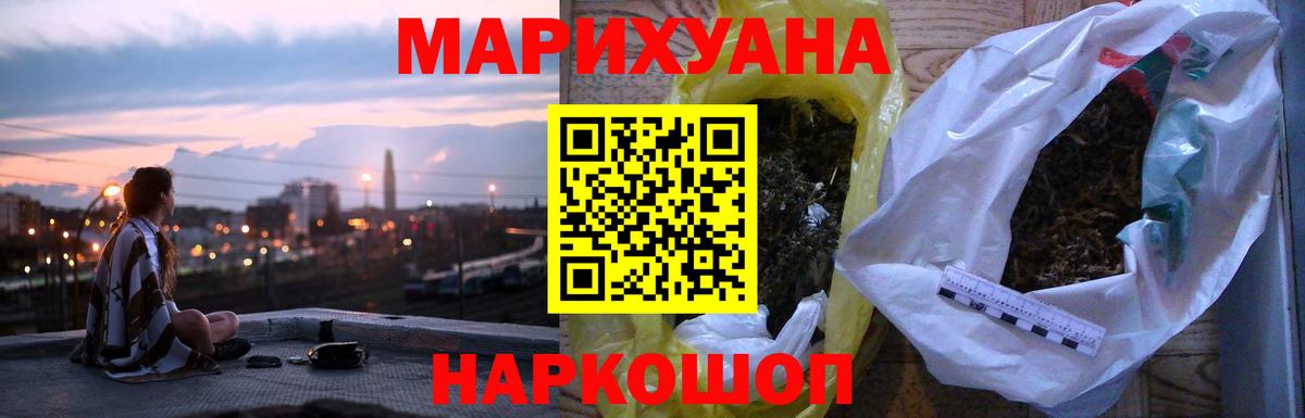 Бошки Шишки VHQ Выкса